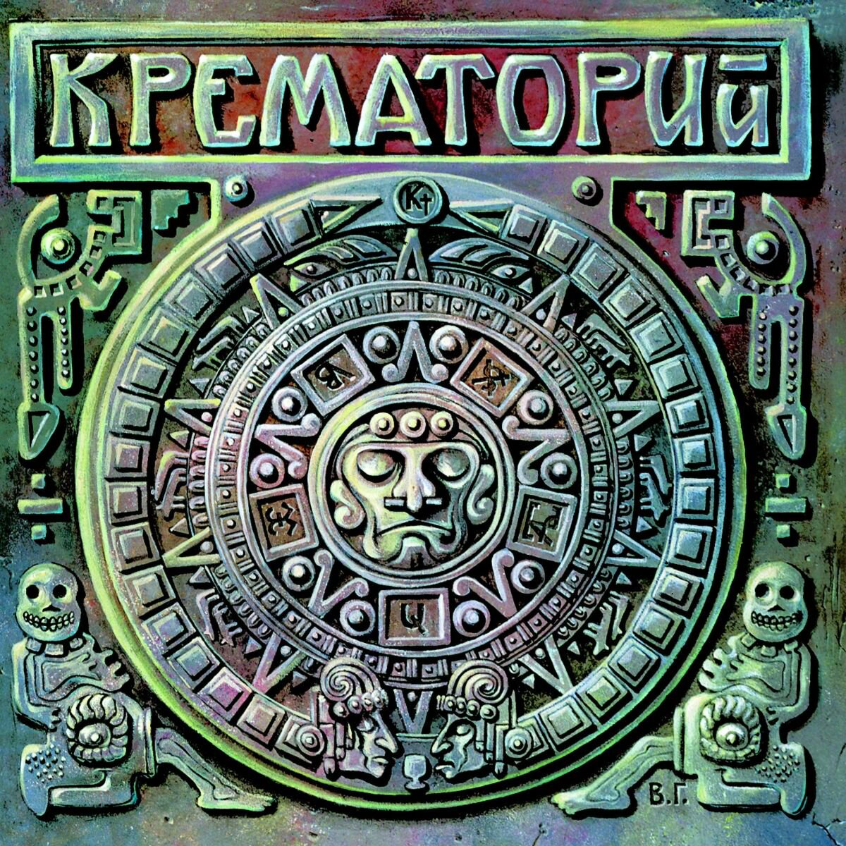 Крематорий Текиловые Сны (1995 - 2023, Limited Edition, Silver Vinyl) LP купить,NaN