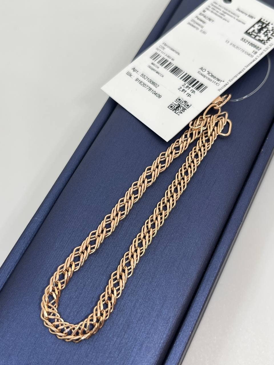 Браслет Exclusive Gold Aij261 длина 19 см, вес 2.91 г золото, плетение ромб купить,231000