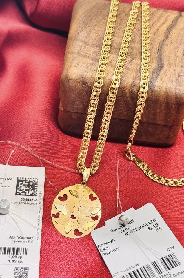 Цепь Exclusive Gold 710200 длина 55 см, вес 8.11 г золото, плетение бисмарк купить,NaN