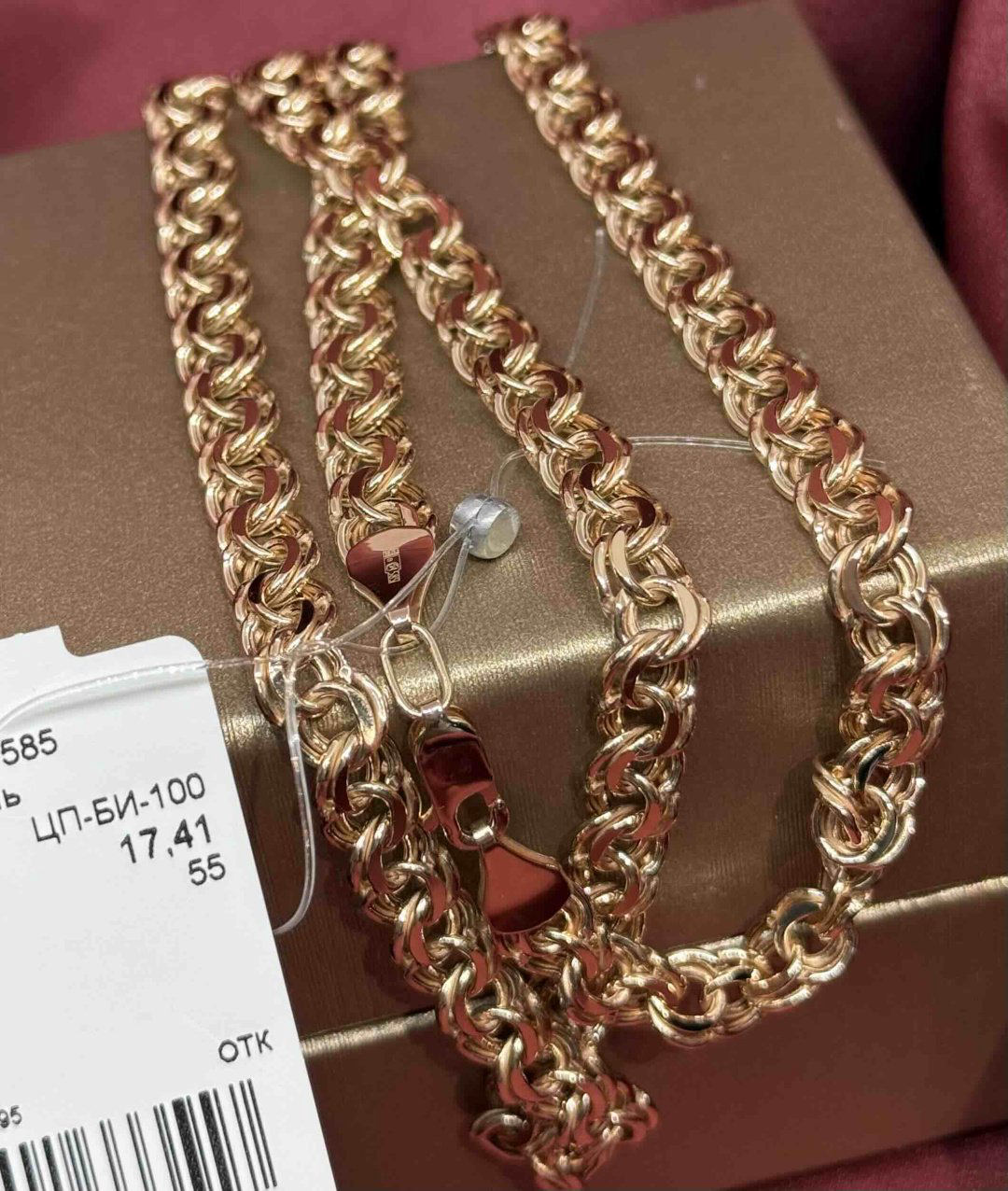 Цепь Exclusive Gold Aij422 длина 55 см, вес 17.41 г золото, плетение бисмарк - ForteMarket Цепь Exclusive Gold Aij422 длина 55 см, вес 17.41 г золото, плетение бисмарк купить,1350000