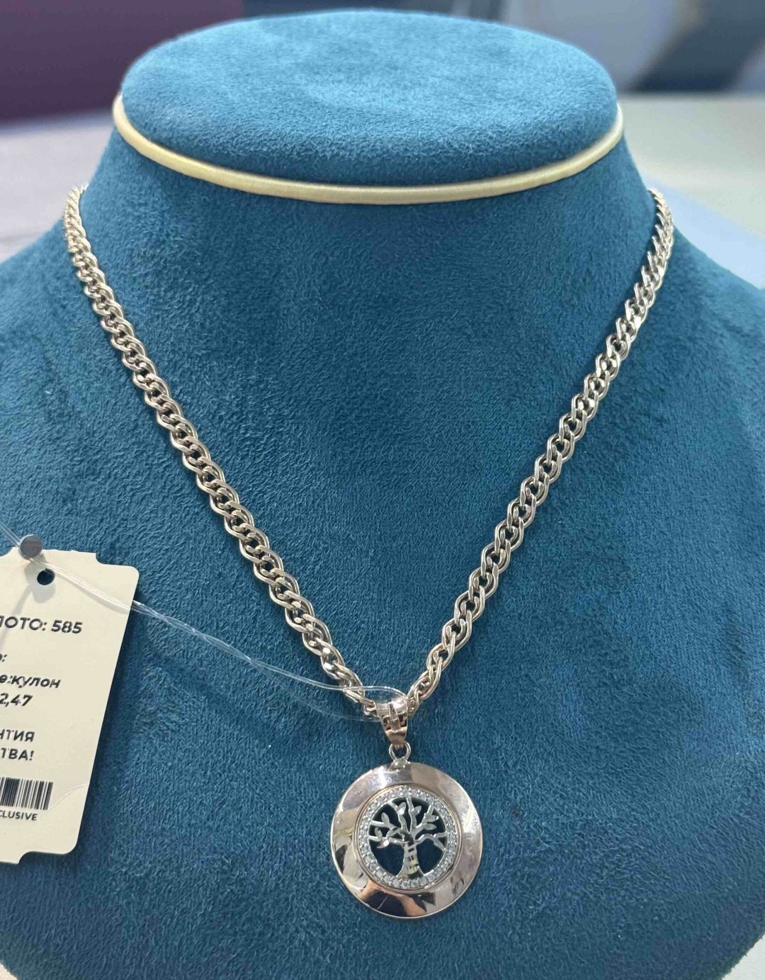 Exclusive Gold Aij432 вес 11.22 г золото, фианит купить,838700