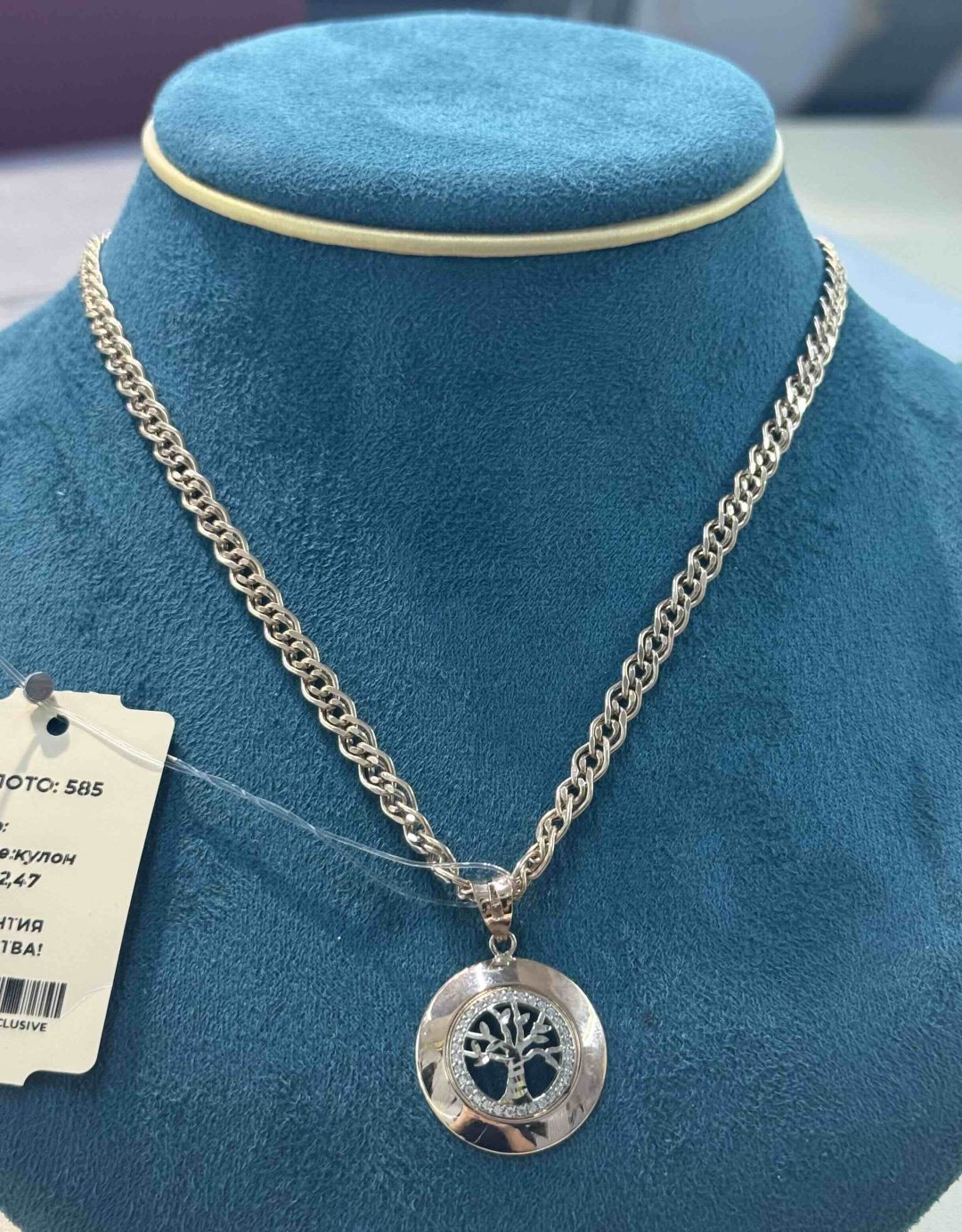 Exclusive Gold Aij432 вес 11.22 г золото, фианит купить,838700