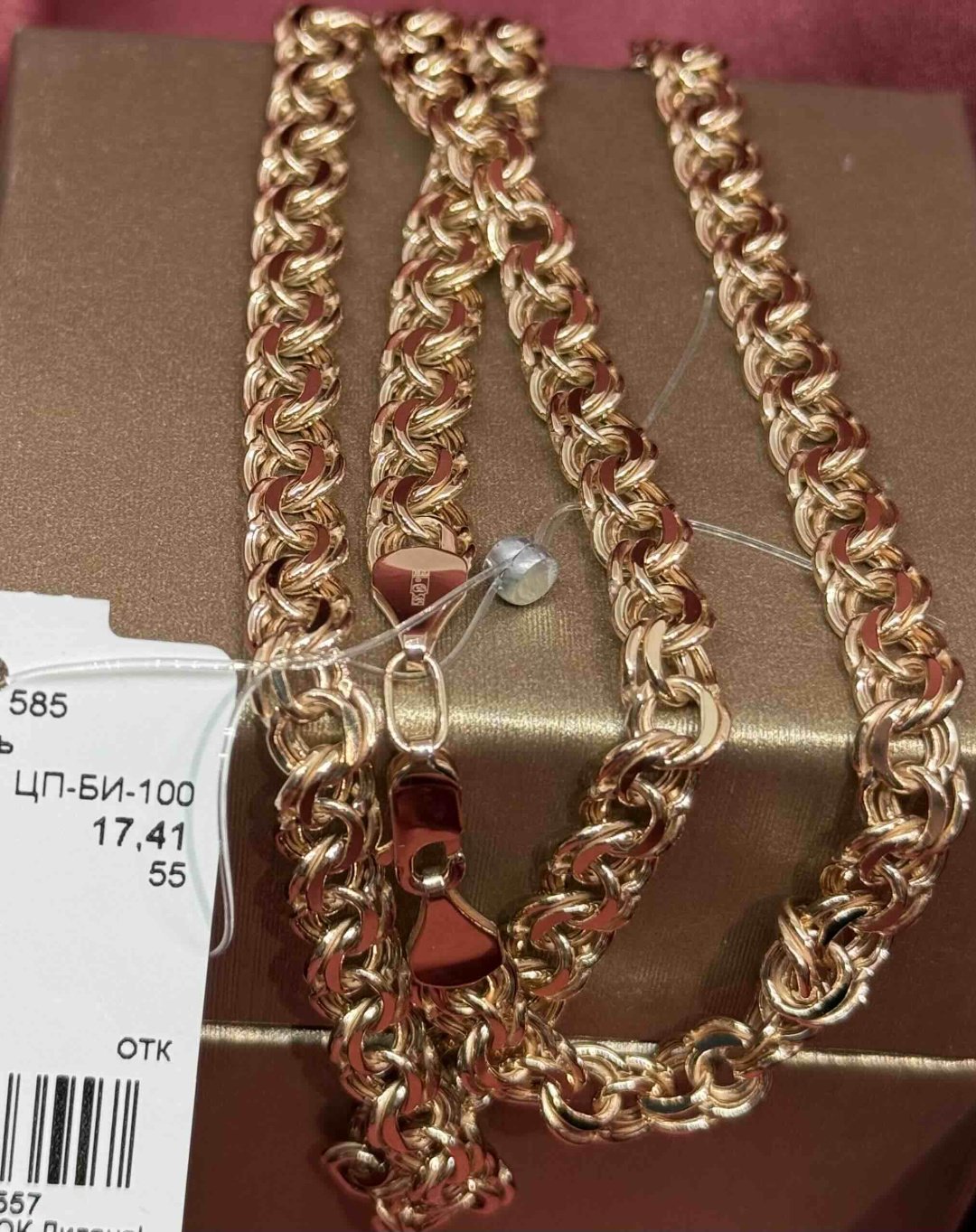 Цепь Exclusive Gold Aij422 длина 55 см, вес 17.41 г золото, плетение бисмарк - ForteMarket Цепь Exclusive Gold Aij422 длина 55 см, вес 17.41 г золото, плетение бисмарк купить,1350000