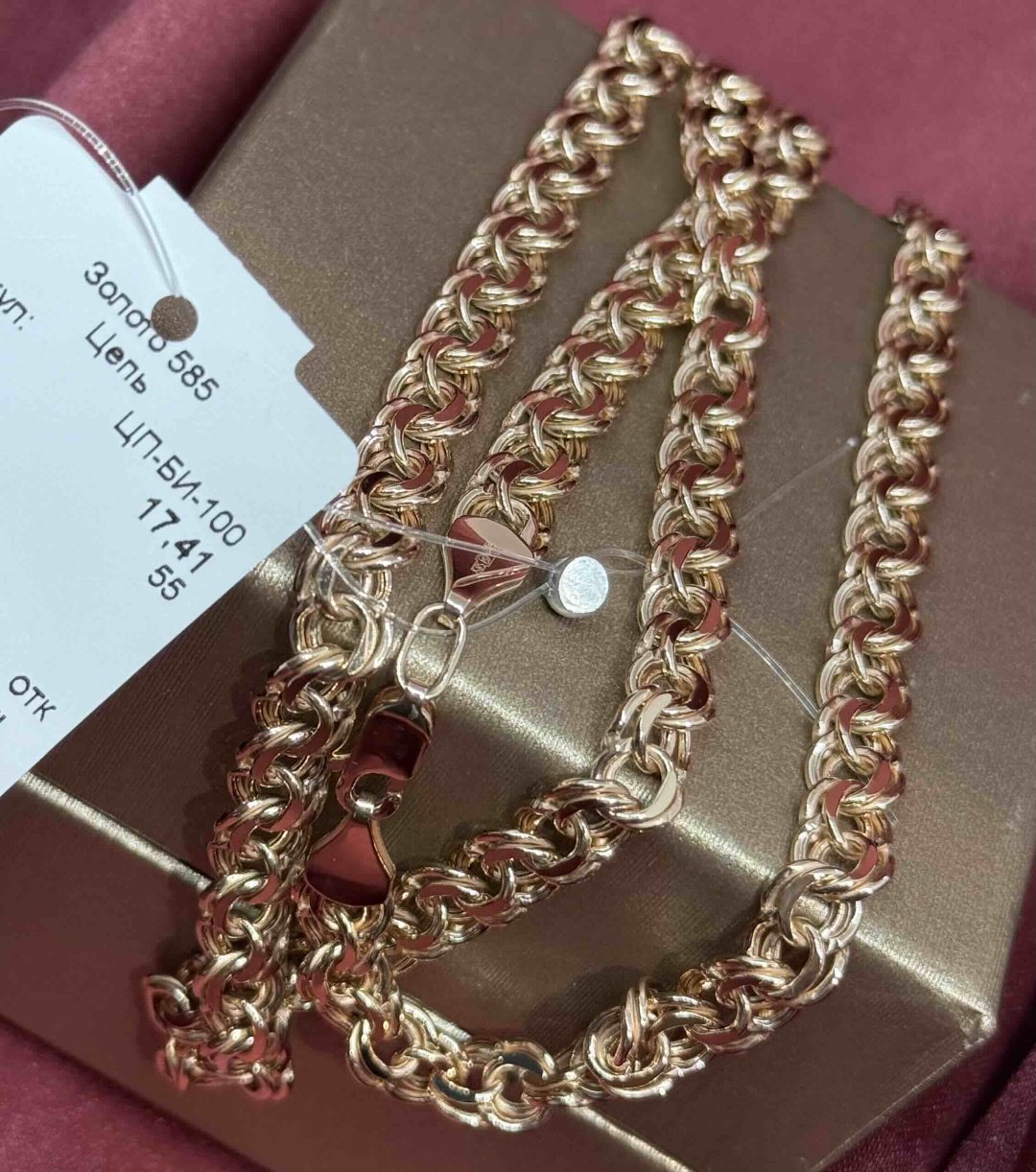 Цепь Exclusive Gold Aij422 длина 55 см, вес 17.41 г золото, плетение бисмарк - ForteMarket Цепь Exclusive Gold Aij422 длина 55 см, вес 17.41 г золото, плетение бисмарк купить,1350000