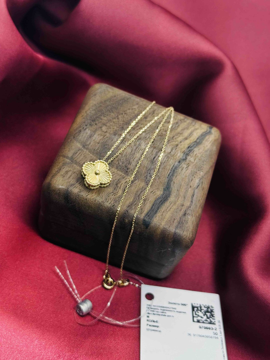 Цепь Exclusive Gold Aij406 длина 50 см, вес 2.24 г золото, плетение якорное купить,164450.00000000003