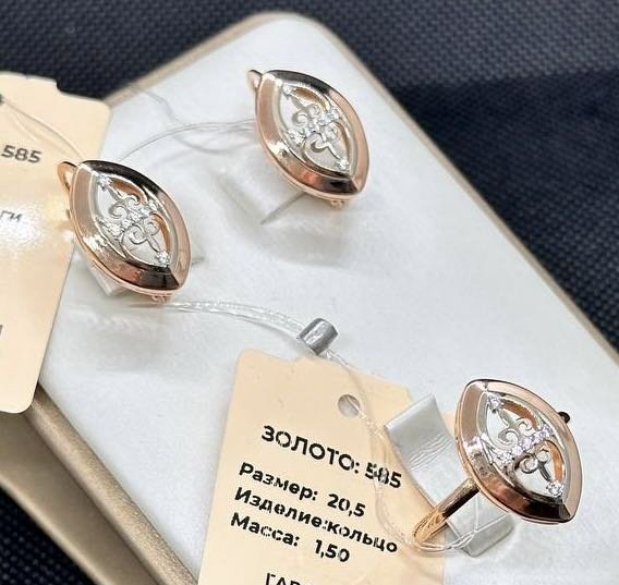 Exclusive Gold Aij404 вес 4.41 г золото, фианит купить,327950
