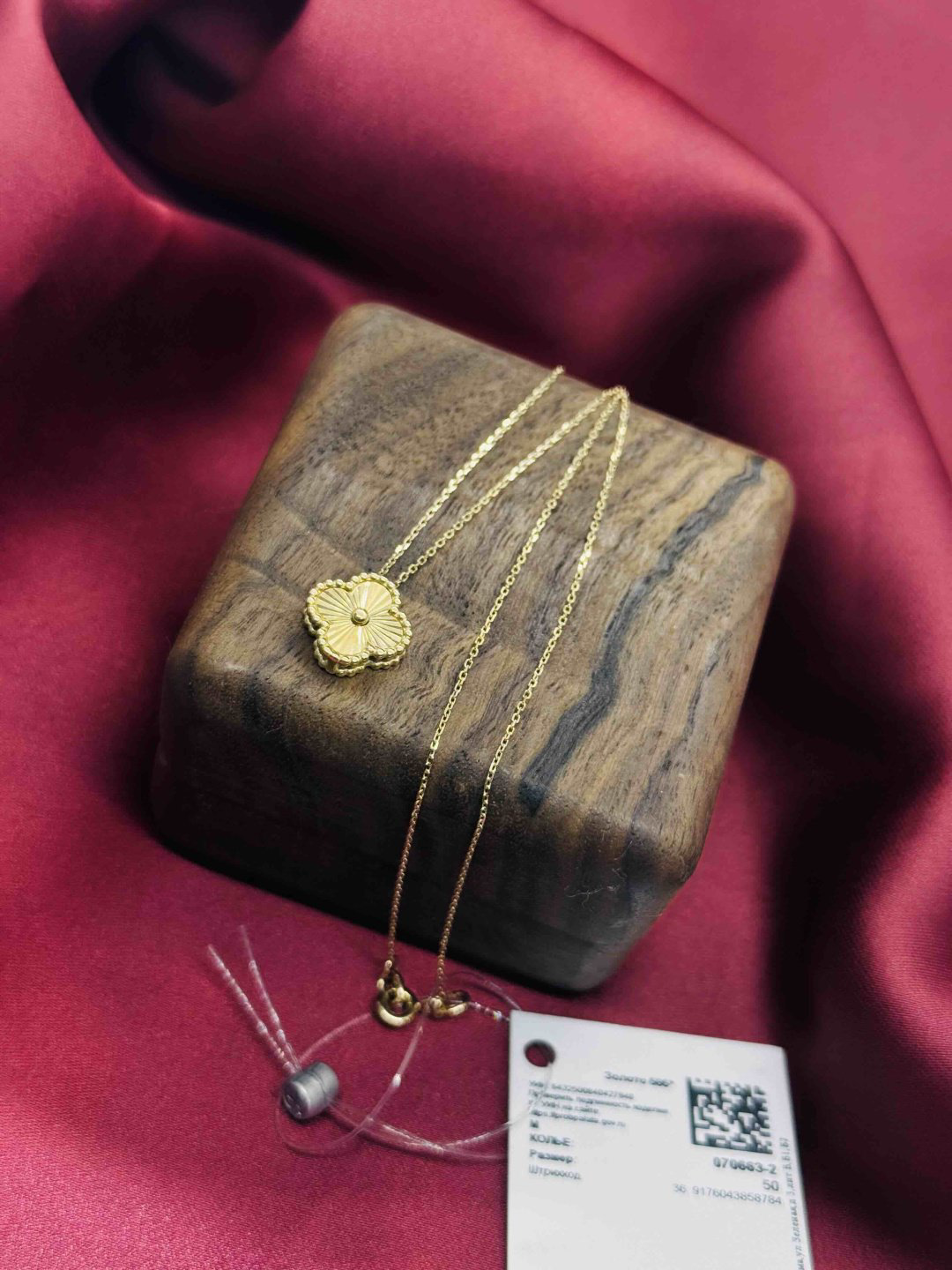 Цепь Exclusive Gold Aij406 длина 50 см, вес 2.24 г золото, плетение якорное купить,164450.00000000003
