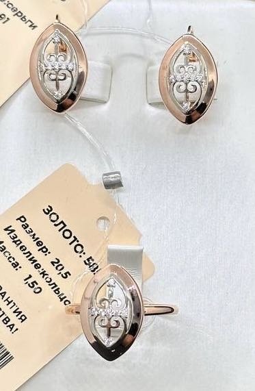 Exclusive Gold Aij404 вес 4.41 г золото, фианит купить,327950