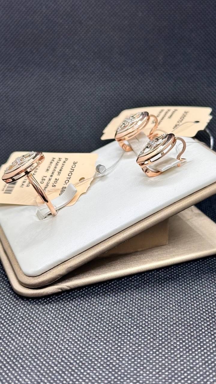 Exclusive Gold Aij404 вес 4.41 г золото, фианит купить,327950
