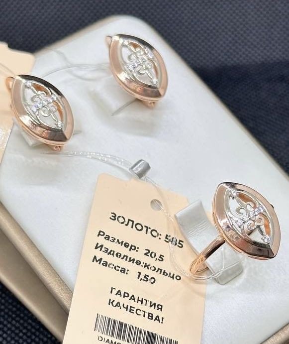 Exclusive Gold Aij404 вес 4.41 г золото, фианит купить,327950
