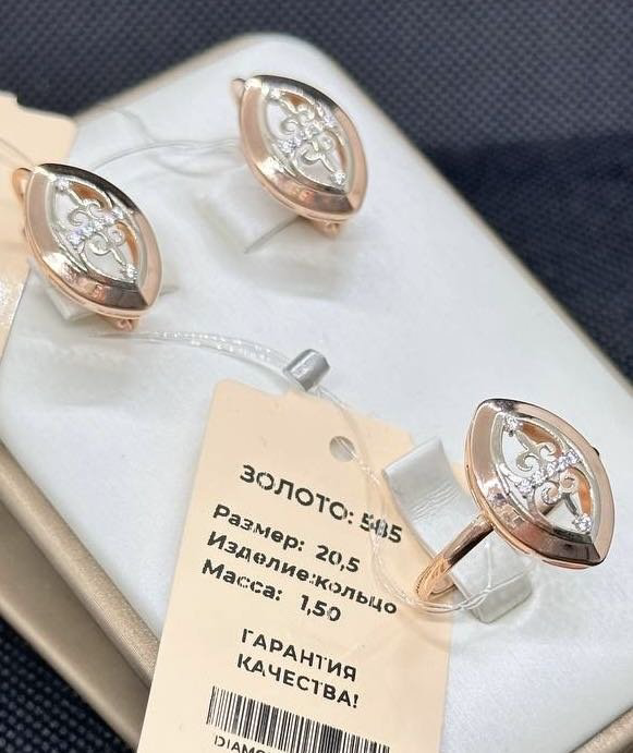 Exclusive Gold Aij404 вес 4.41 г золото, фианит купить,327950