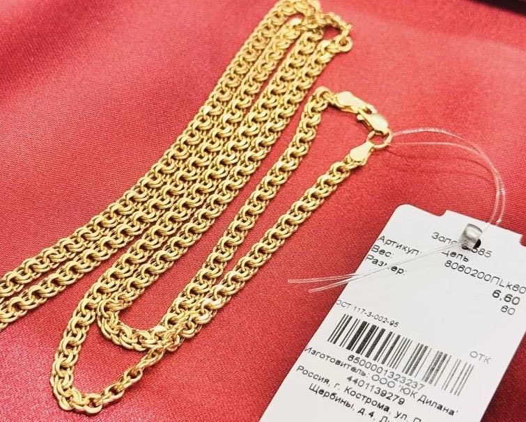 Цепь Exclusive Gold 017399 длина 60 см, вес 6.6 г золото, плетение бисмарк купить,500000