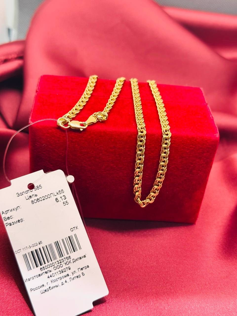 Цепь Exclusive Gold Aij417 длина 55 см, вес 6.13 г золото, плетение бисмарк купить,470000