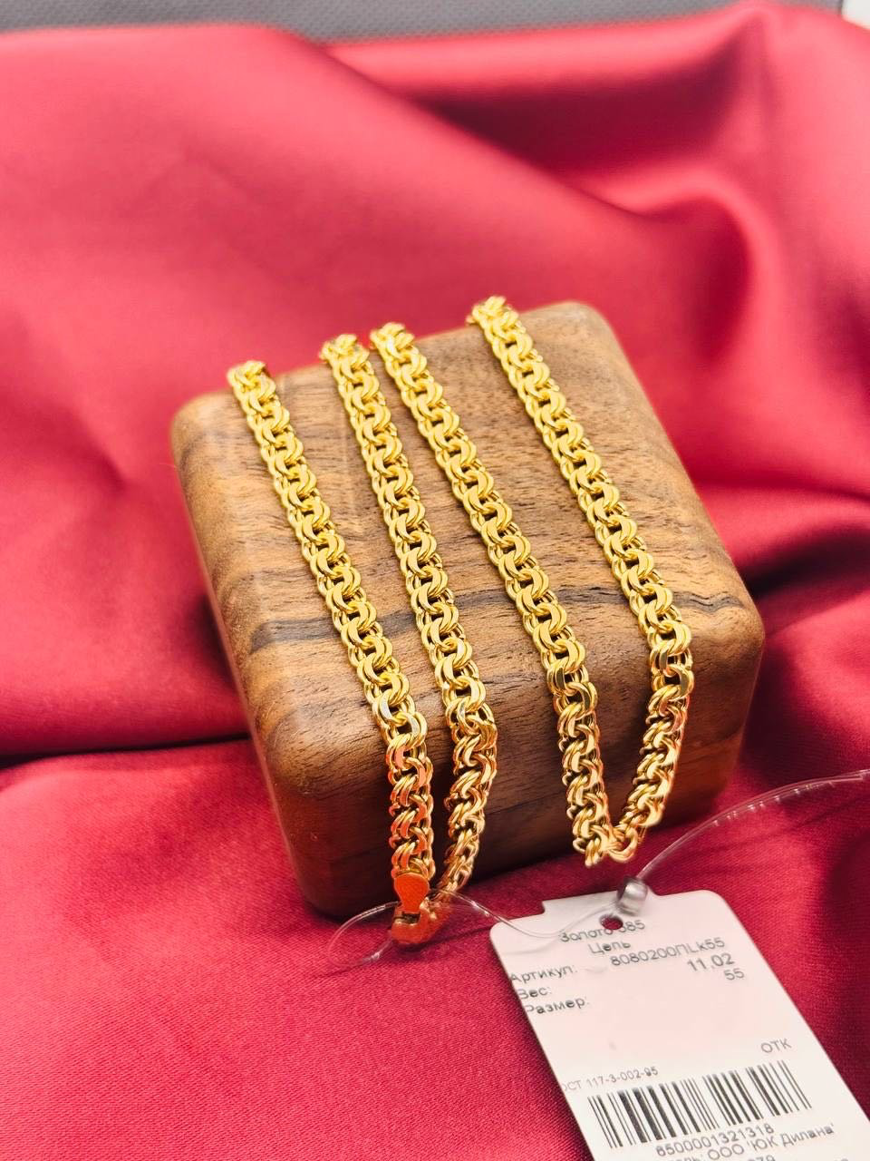 Цепь Exclusive Gold Aij418 длина 55 см, вес 11.02 г золото, плетение бисмарк купить,823700