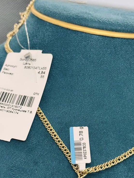 Цепь Exclusive Gold 810001 длина 55 см, вес 5.62 г золото, плетение бисмарк купить,418700