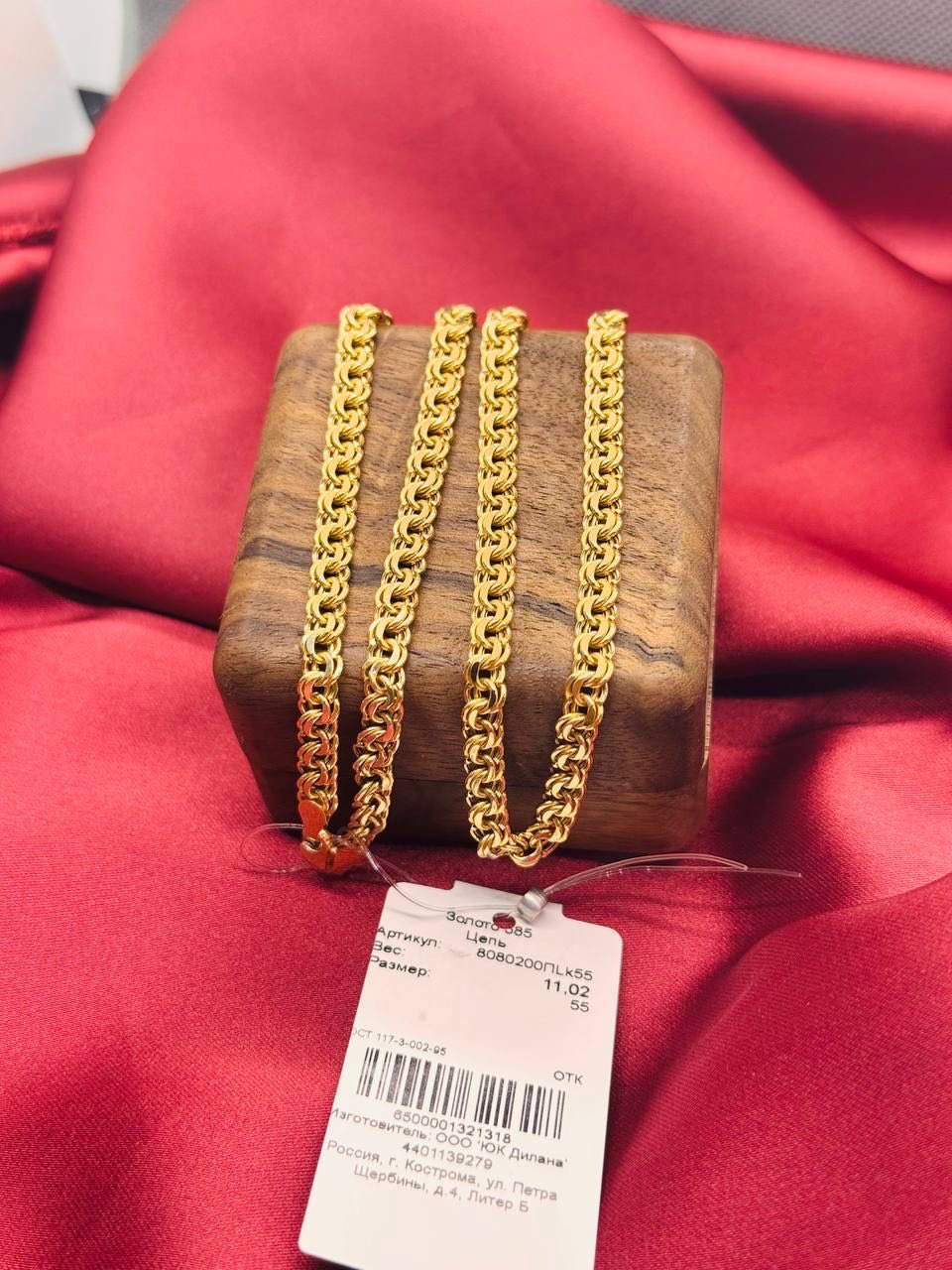 Цепь Exclusive Gold Aij418 длина 55 см, вес 11.02 г золото, плетение бисмарк купить,823700