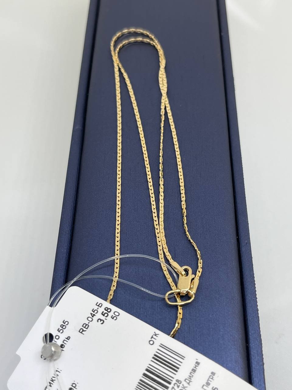 Цепь Exclusive Gold Aij272 длина 55 см, вес 3.88 г золото, плетение якорь бриль купить,310400