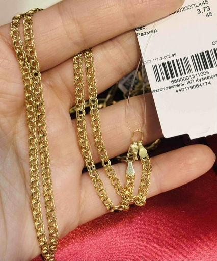 Цепь Exclusive Gold Aij426 длина 45 см, вес 3.73 г золото, плетение бисмарк