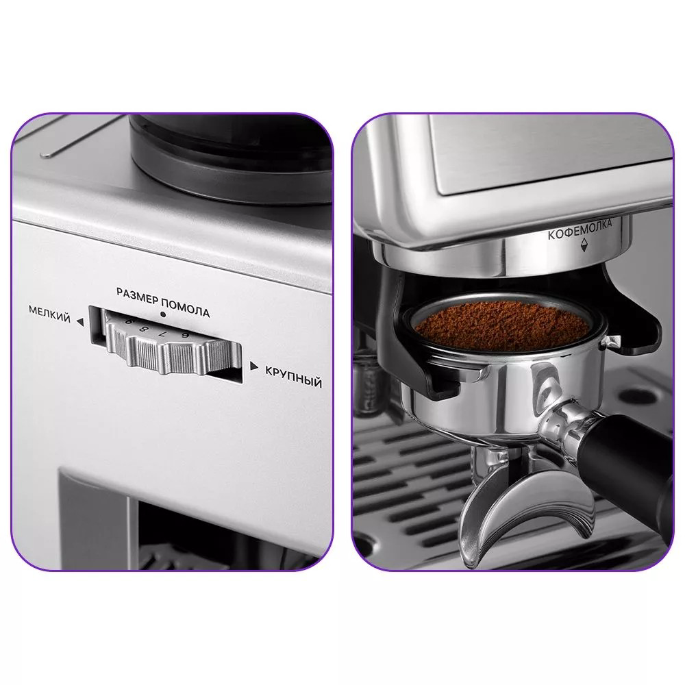 Кофейная станция Kitfort КТ-7413 silver/black - ForteMarket Кофейная станция Kitfort КТ-7413 silver/black купить,233990