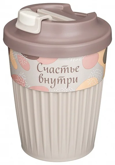 Стакан для горячих напитков Бытпласт Счастье 350мл светло-бежевый
