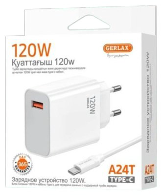Зарядное устройство GERLAX A24T USB Type-C, USB белый