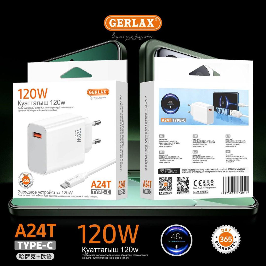 Зарядное устройство GERLAX A24T USB Type-C, USB белый