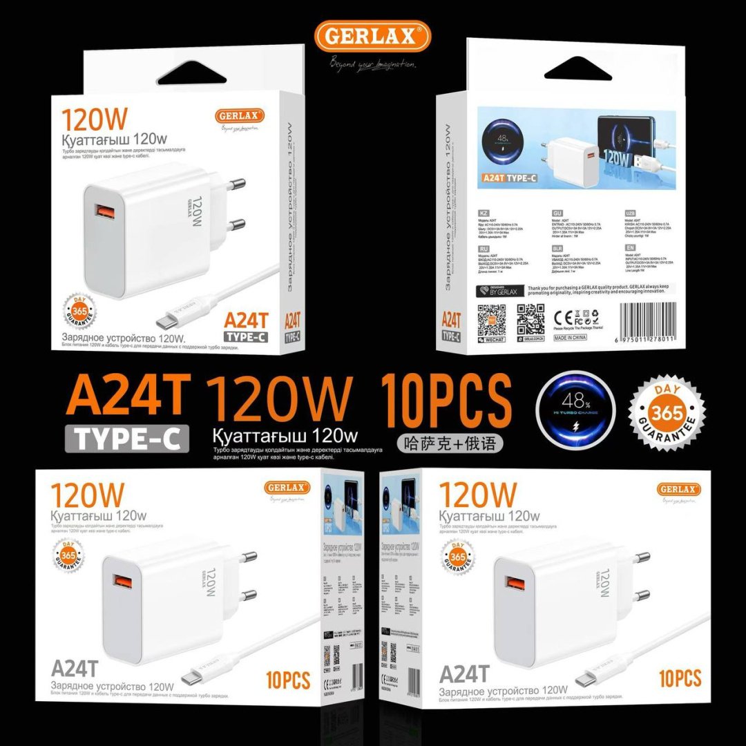 Зарядное устройство GERLAX A24T USB Type-C, USB белый
