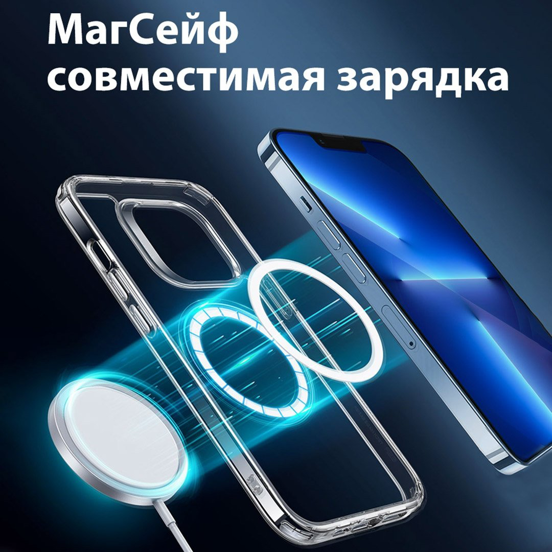 Чехол ESR для Apple iPhone 13 Pro Max прозрачный купить,866