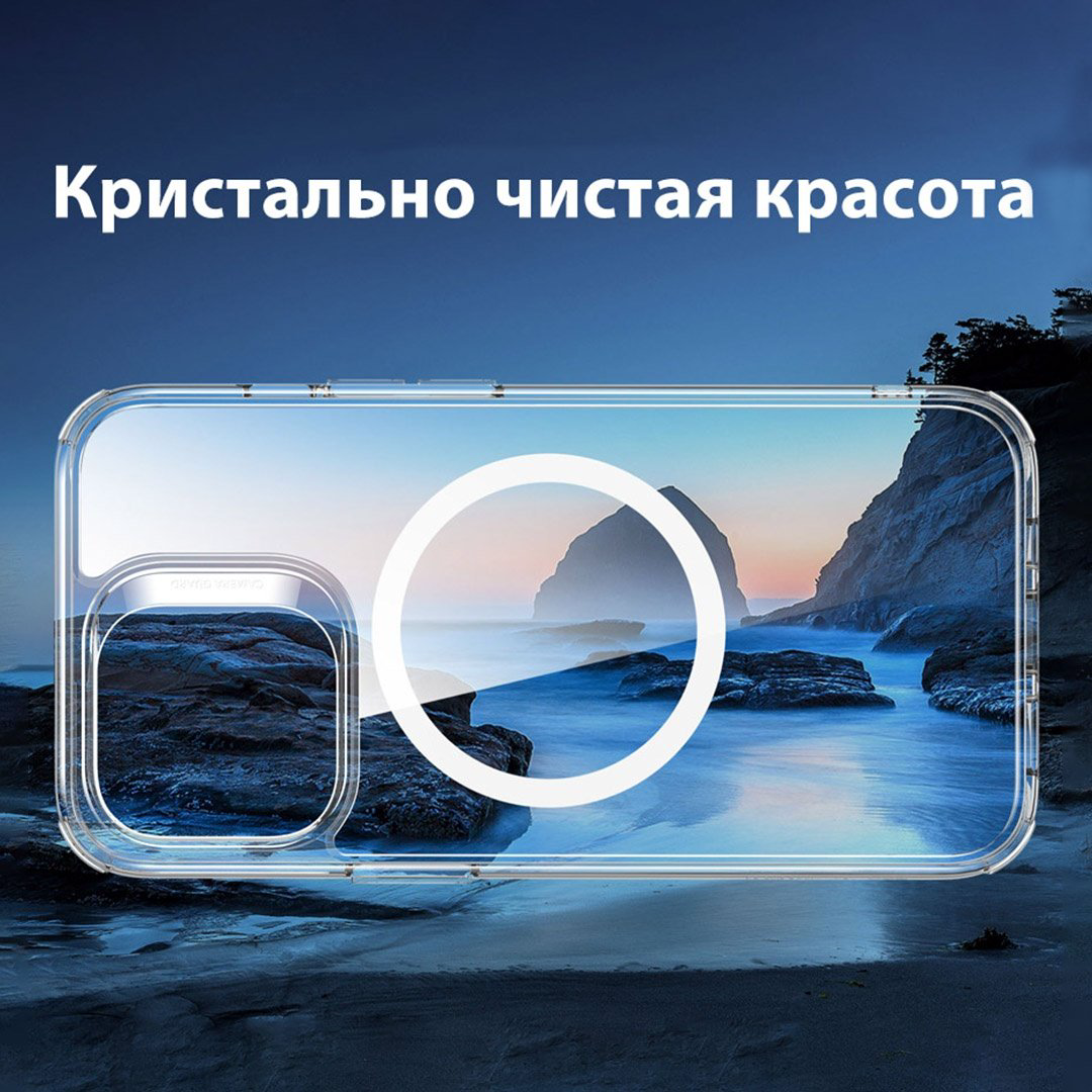 Чехол ESR для Apple iPhone 13 Pro Max прозрачный купить,866