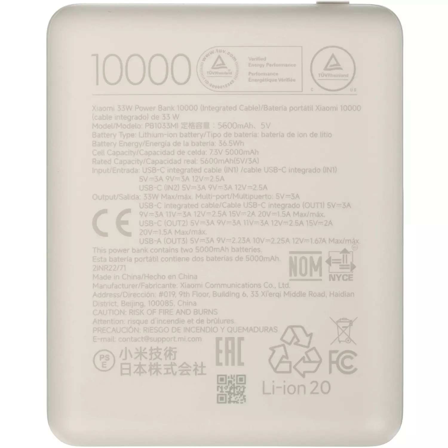 Power Bank Xiaomi 33W 10000mAh Integrated Cable Tan