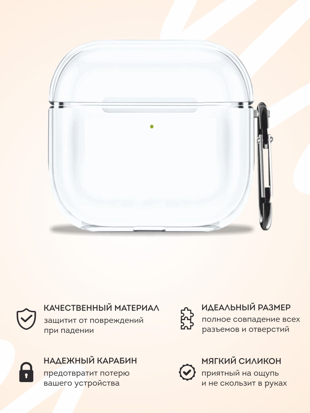 Чехол Mcover для Apple AirPods 4 прозрачный