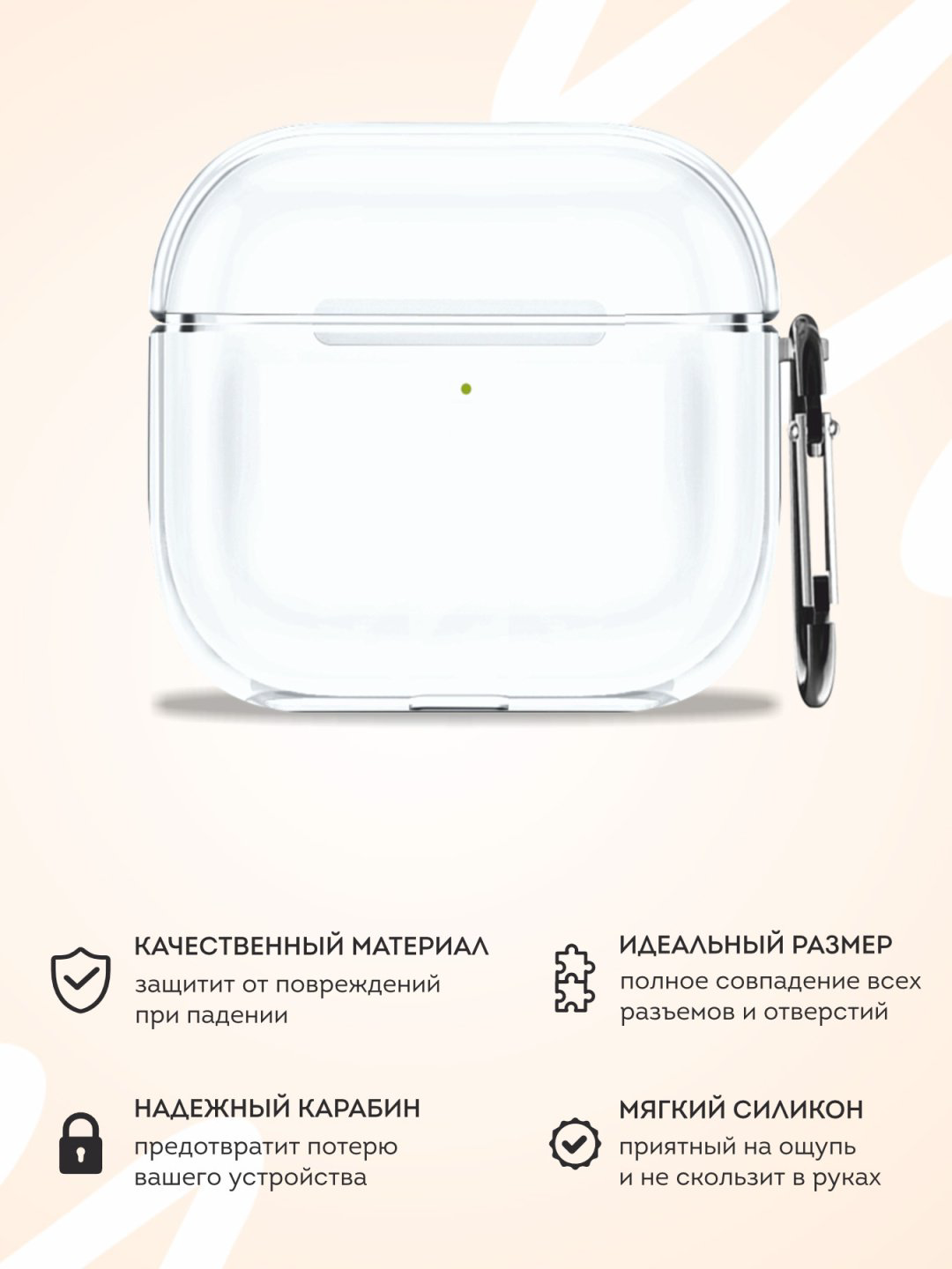 Чехол Mcover для Apple AirPods 4 прозрачный купить,320