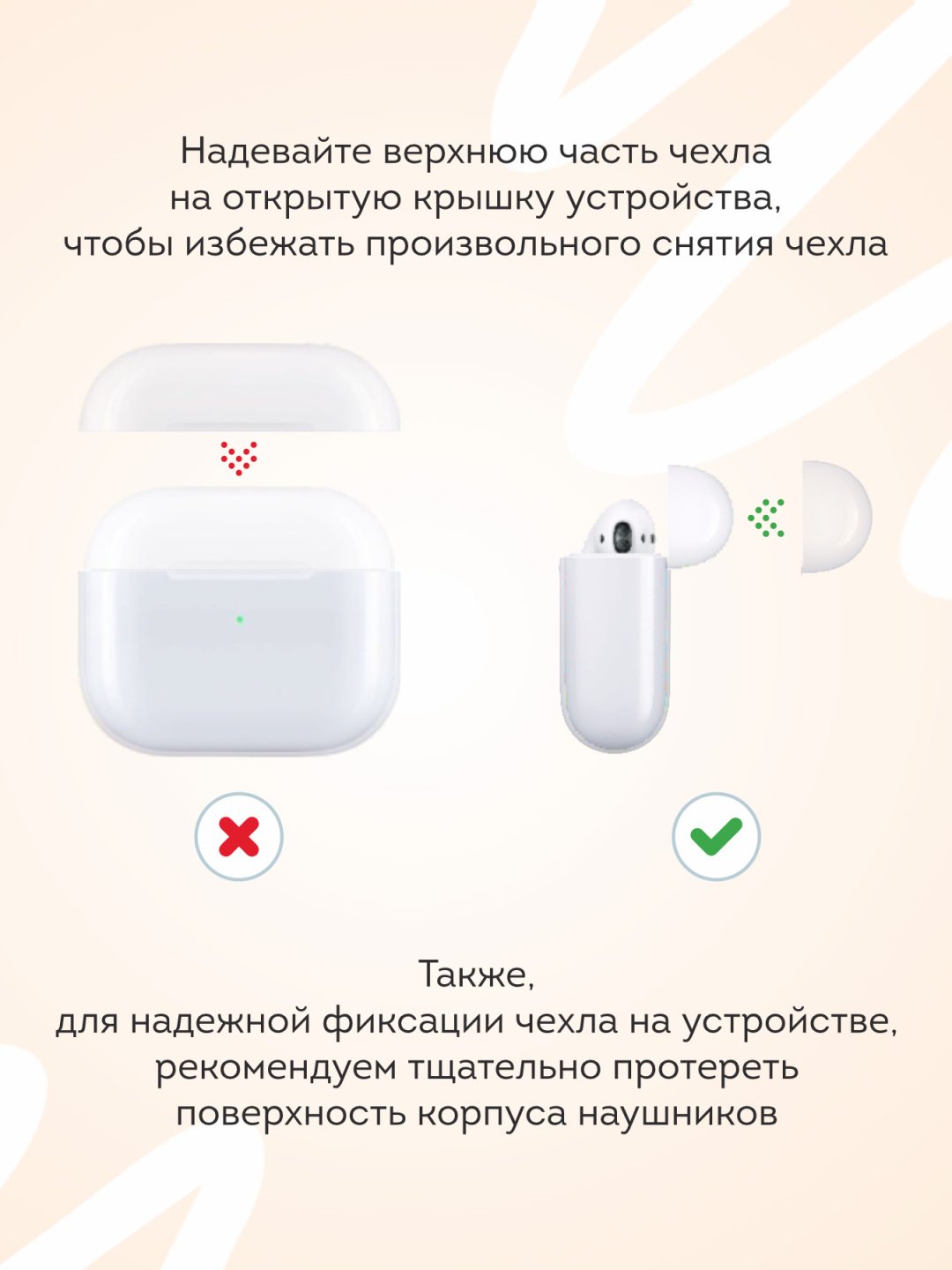 Чехол Mcover для Apple AirPods 4 прозрачный