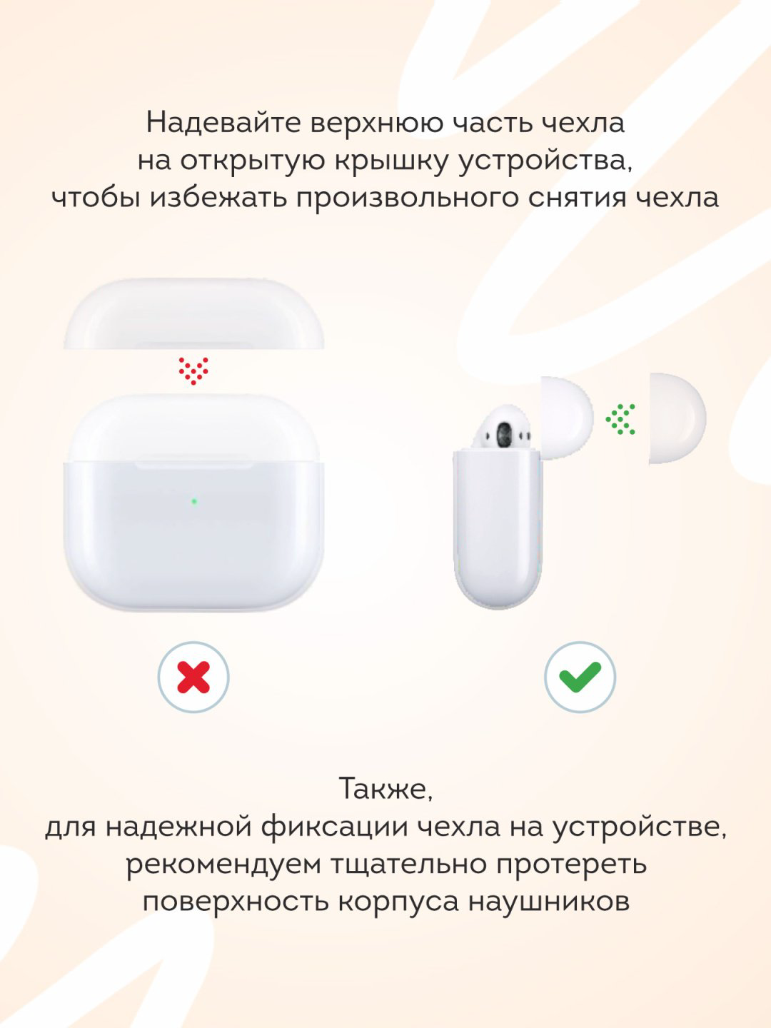 Чехол Mcover для Apple AirPods 4 прозрачный купить,320