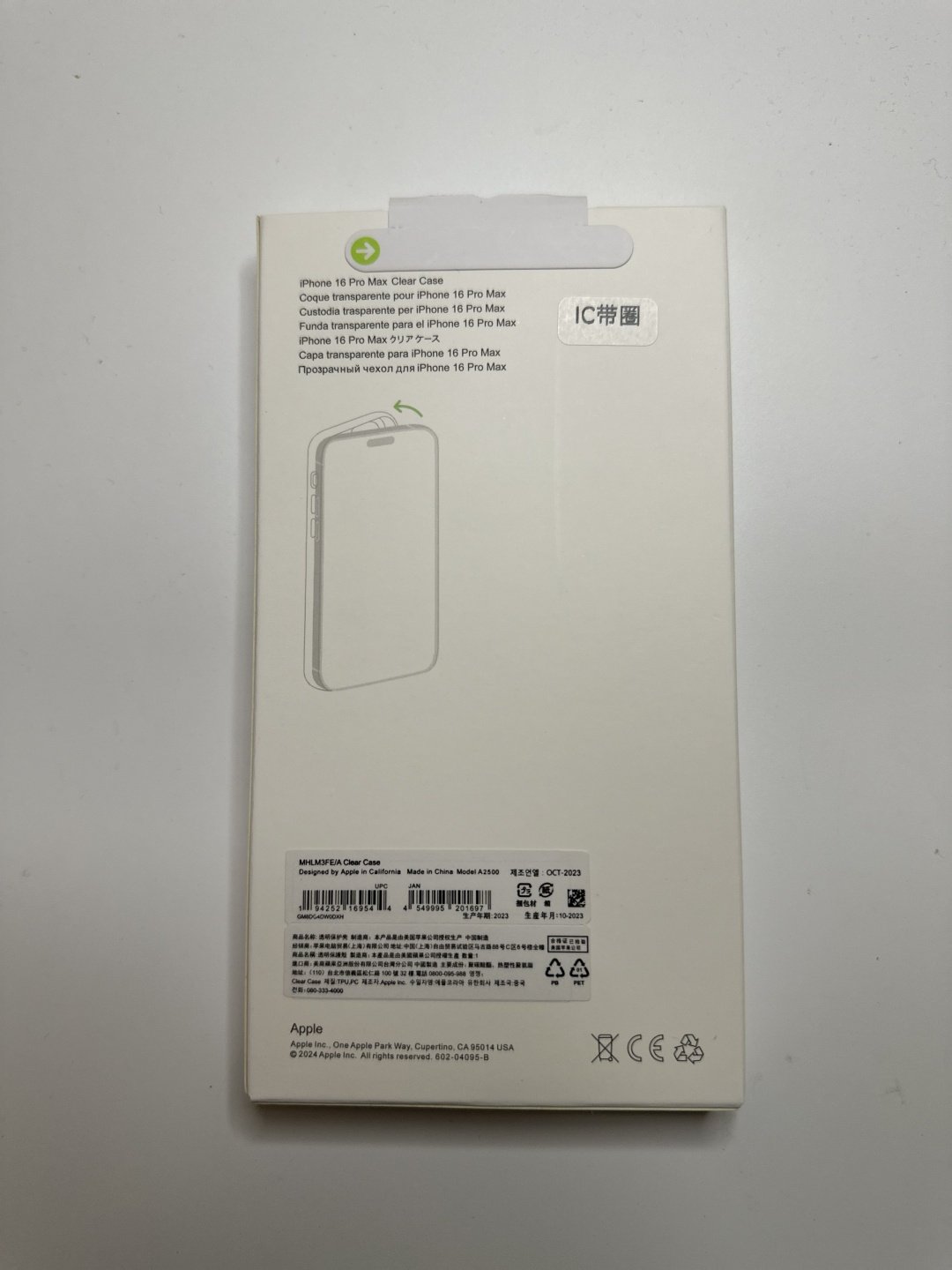 Чехол для Apple iPhone 16 Pro Max прозрачный купить,634