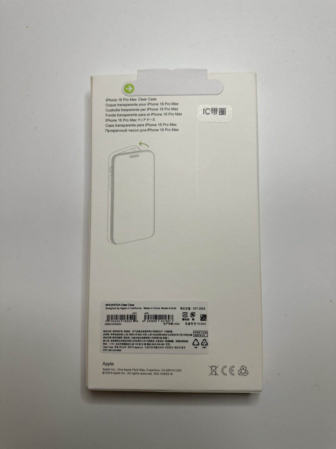 Чехол для Apple iPhone 16 Pro Max прозрачный купить,634