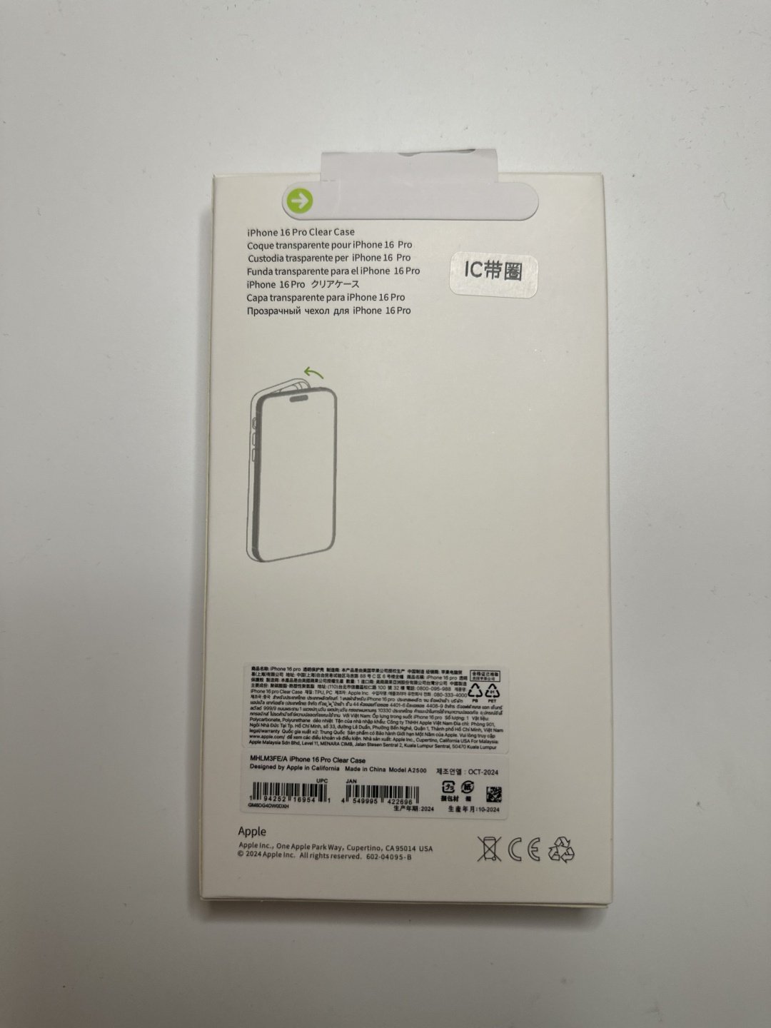 Чехол для Apple iPhone 16 Pro прозрачный купить,646