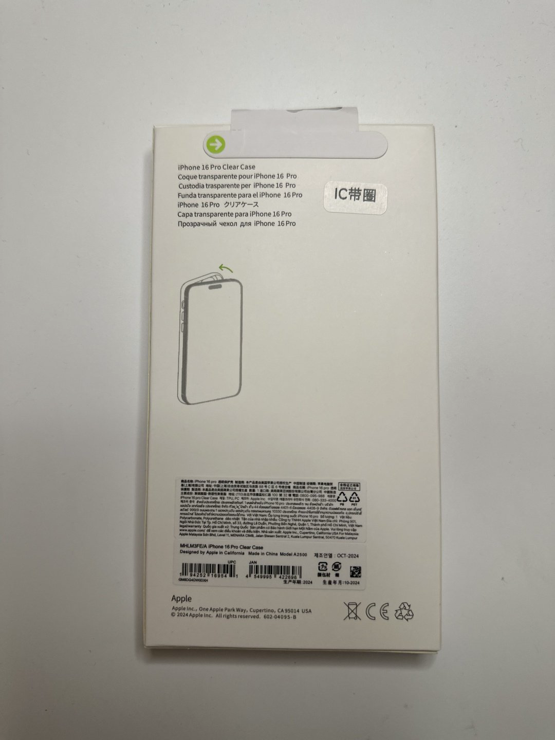 Чехол для Apple iPhone 16 Pro прозрачный купить,646