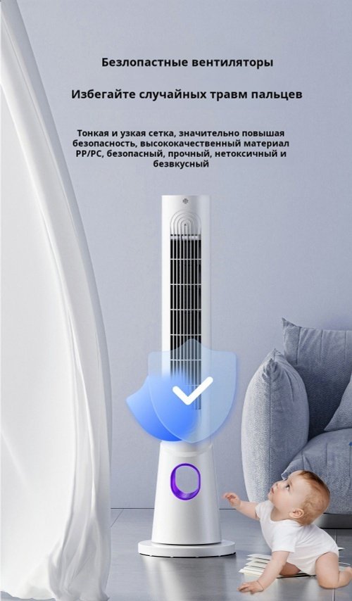 Вентилятор 107920132 белый