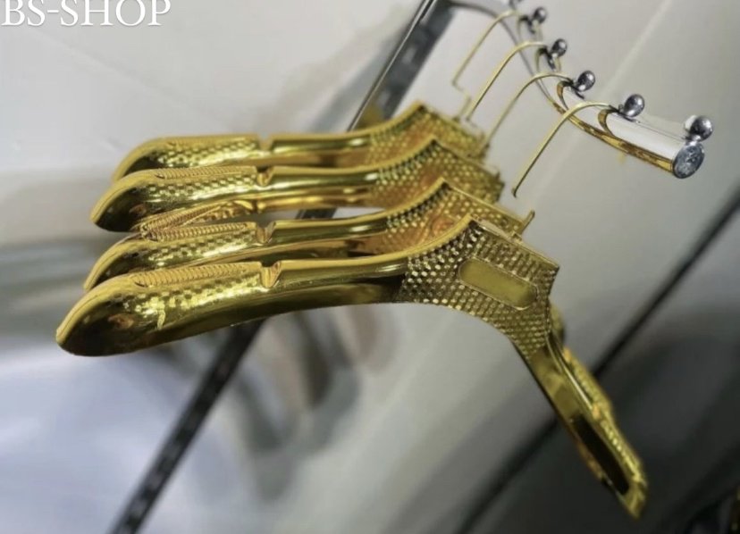 Набор вешалок Набор вешалок 969097 золотистый 20 шт