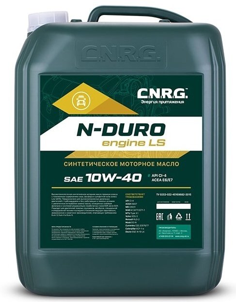 Моторное масло Синтетическое C.N.R.G. N-Duro Engine 10W-40 20 л