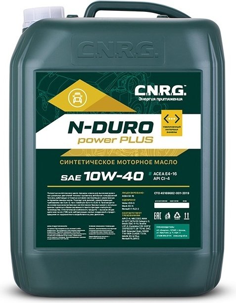 Моторное масло Синтетическое C.N.R.G. N-Duro Power Plus 10W-40 20 л