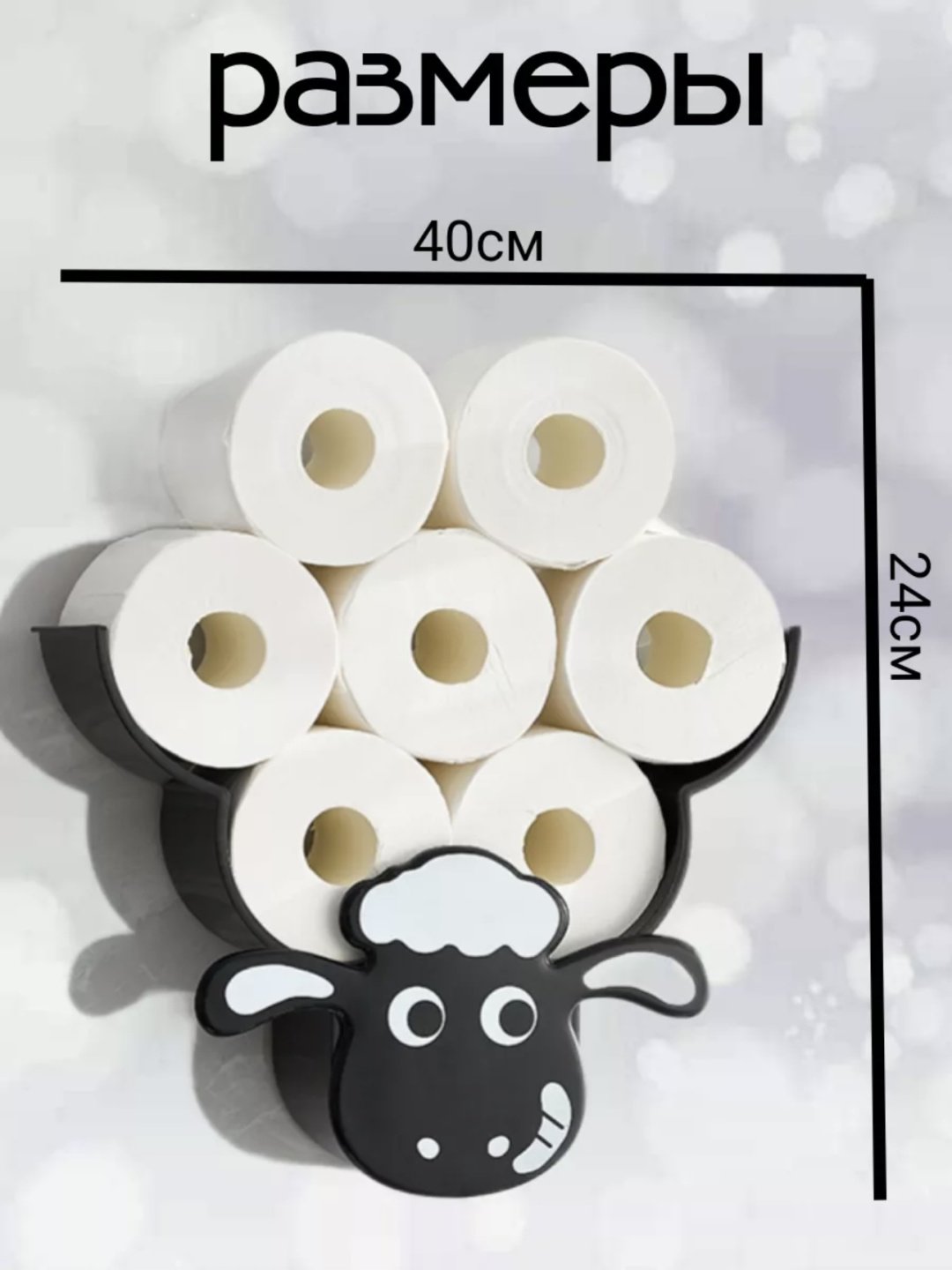 121JOY держатель 755754322 1 шт, пластик