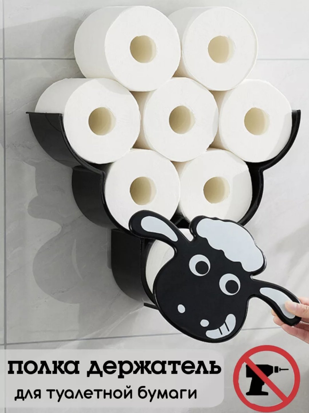 121JOY держатель 755754322 1 шт, пластик