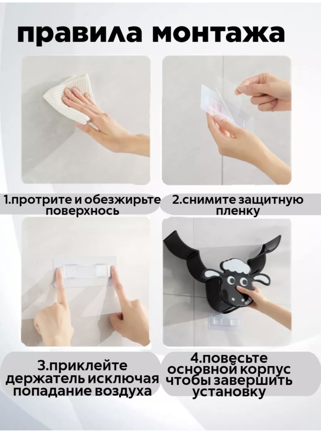 121JOY держатель 755754322 1 шт, пластик