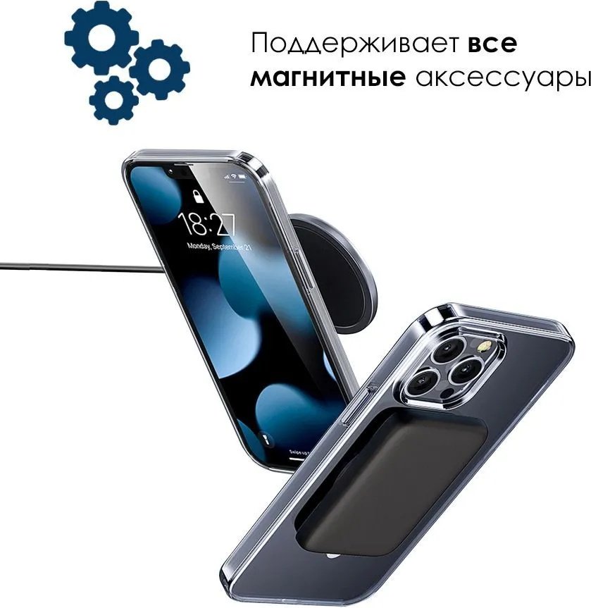 Чехол для Apple iPhone 11 прозрачный купить,300