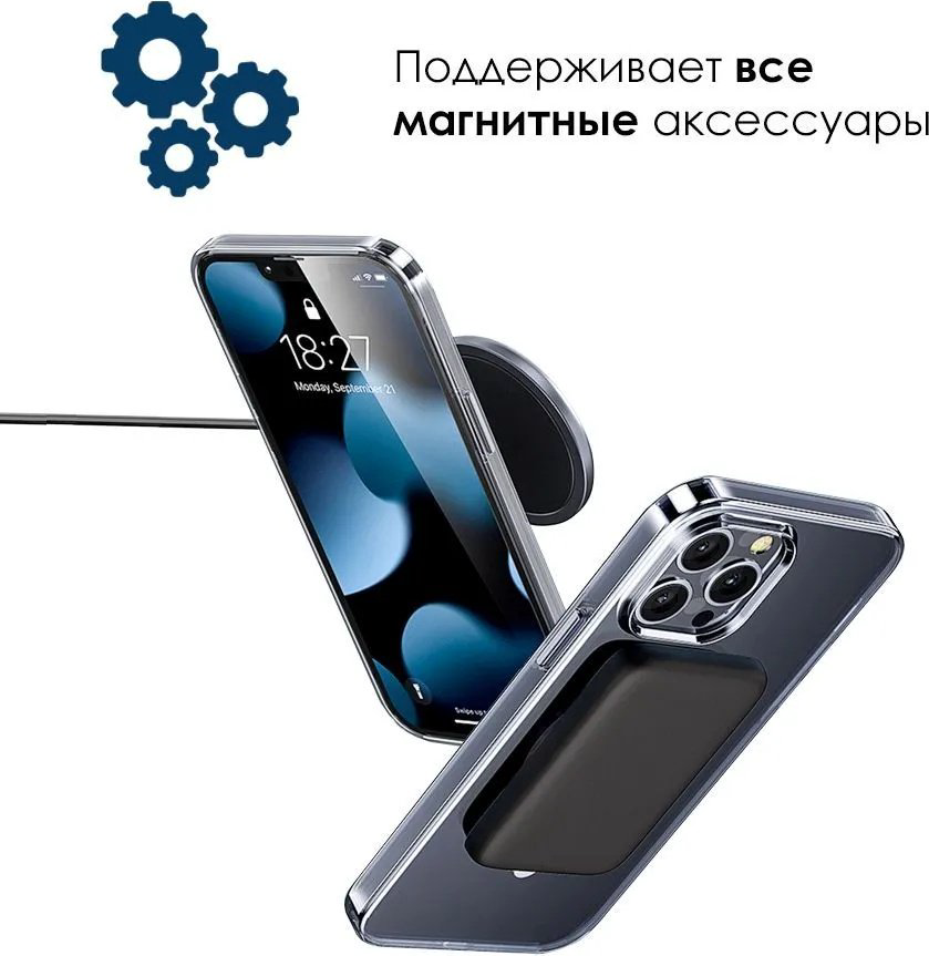 Чехол для Apple iPhone 11 прозрачный купить,300