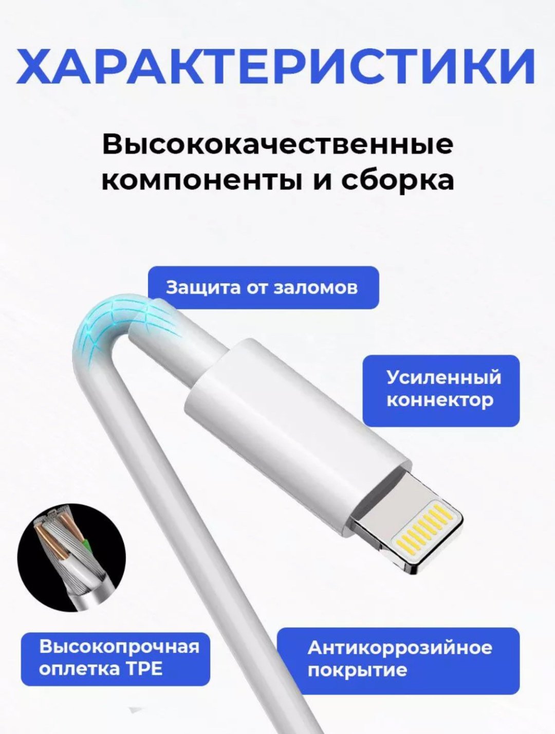 Зарядное устройство Apple Lightning белый