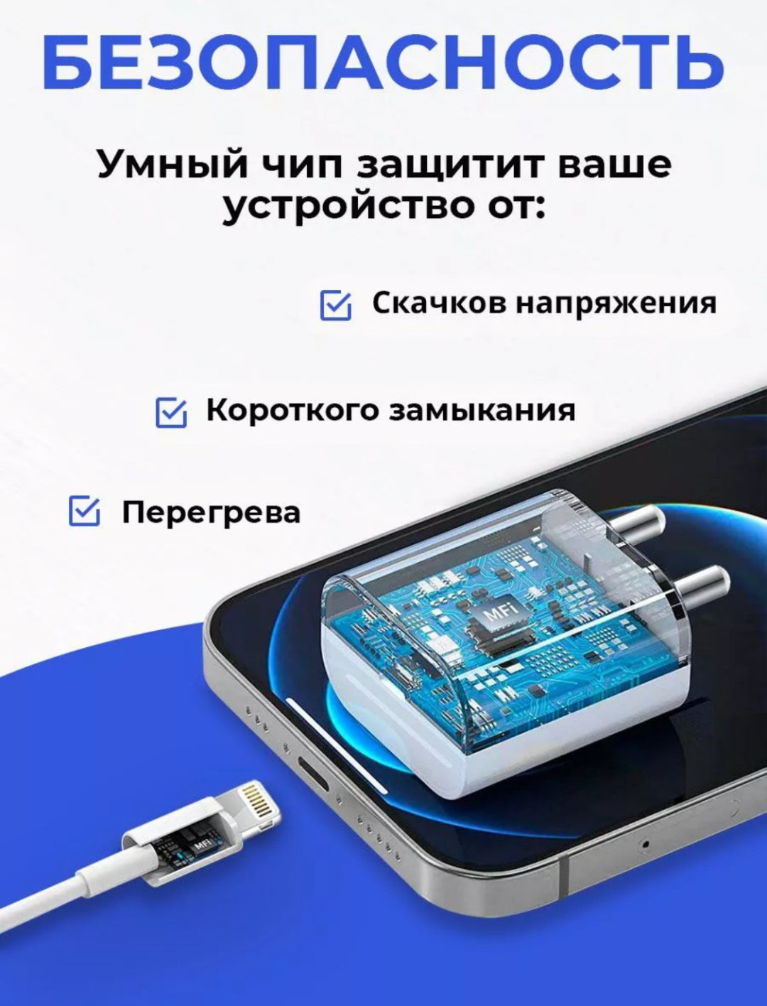 Зарядное устройство Apple Lightning белый