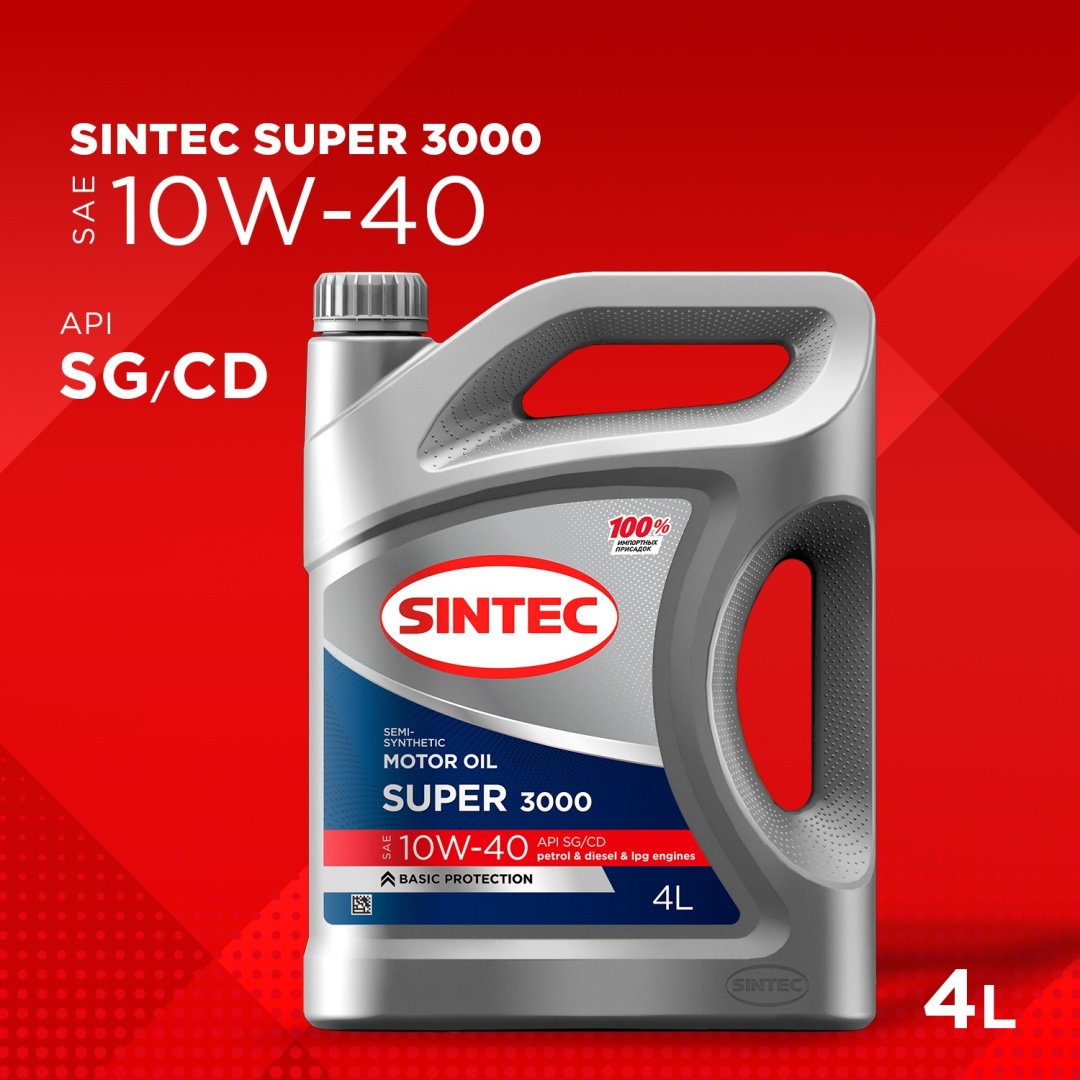 Моторное масло Полусинтетическое SINTEC SUPER 3000 10W-40 4 л